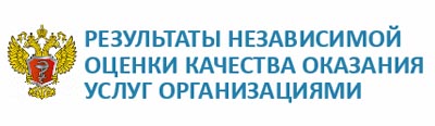 Logo-Официальный сайт для размещения информации о государственных (муниципальных) учреждениях