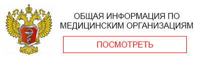 Logo-АНКЕТА для оценки качества условий оказания услуг медицинскими организациями