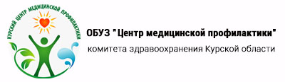 Logo-ОБУЗ 